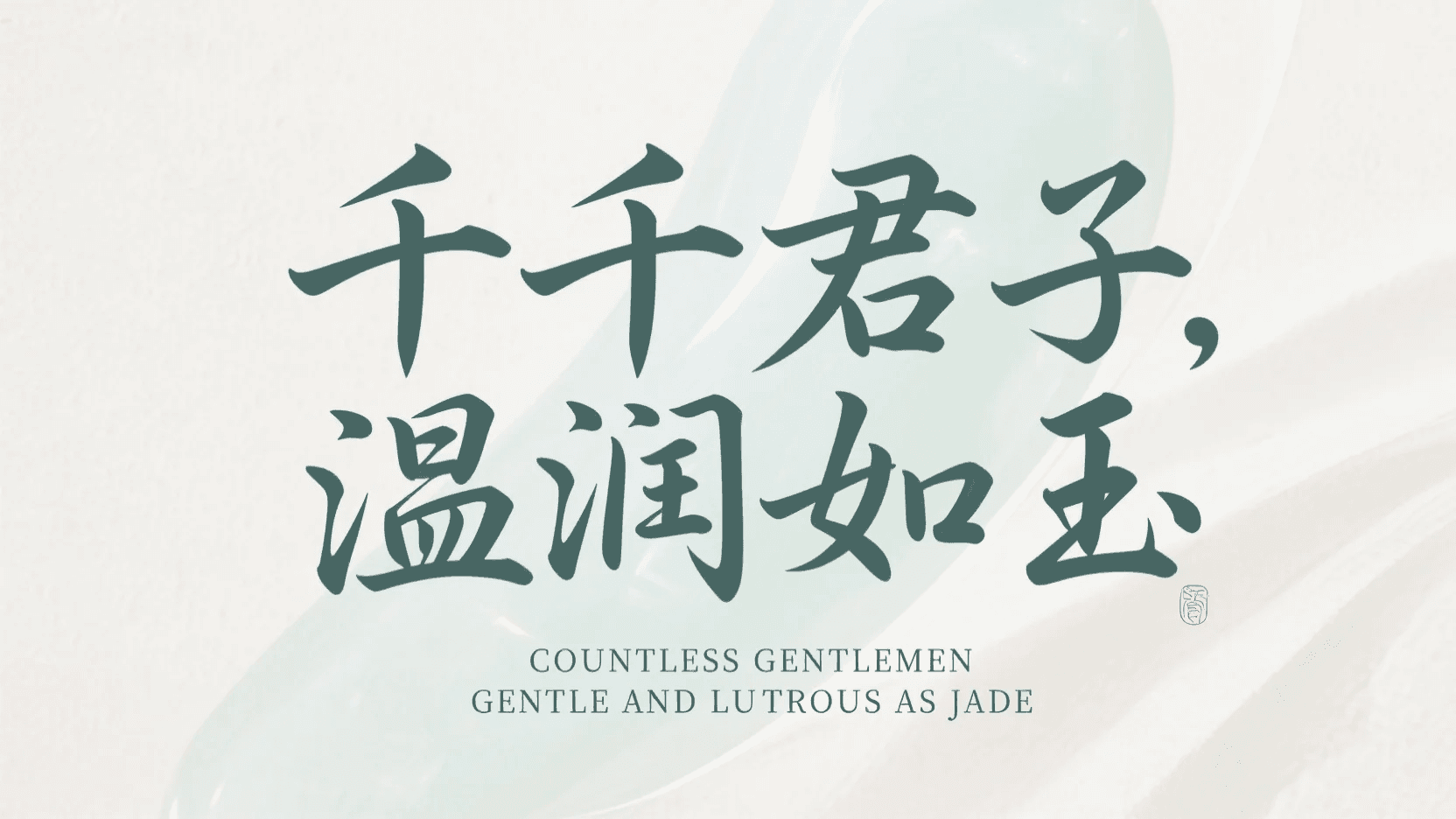 千逐桌面端封面